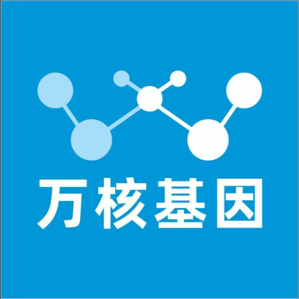 潮州湘桥区万核基因亲子鉴定